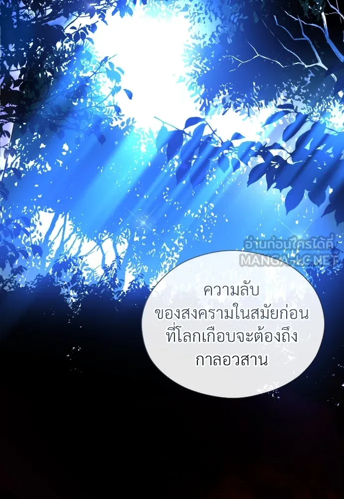 จักรพรรดิคลั่งรักที่เด็กกว่าฉันพันปี ตอนที่ 12 รูปที่ 33