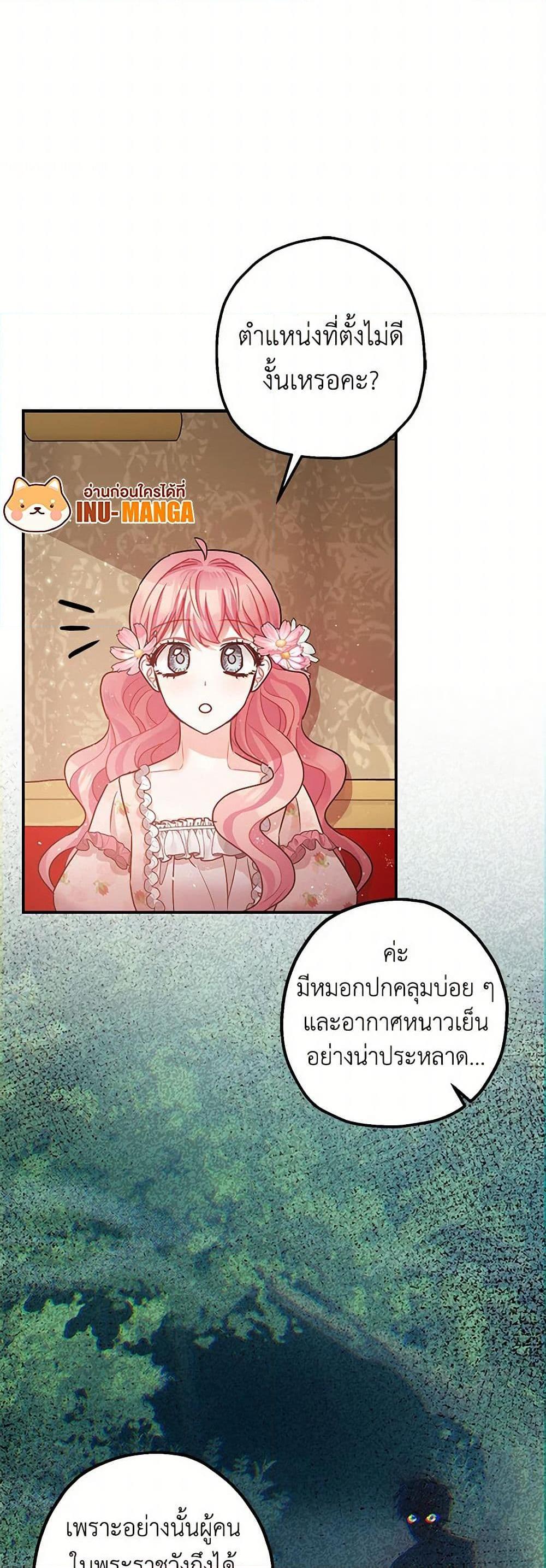 Manga-lc-com อ่านมังงะ อ่านการ์ตูน ออนไลน์ ฟรี The Tyrant’s Tranquilizer ตอนที่ 1 2 3 4 5 6 7 8 9 10 11 12 13 14 ฟรี ไม่มีโฆษณา Manga-lc - อ่าน มังงะ อ่าน การ์ตูน ออนไลน์ อ่านมังงะ ฟรี