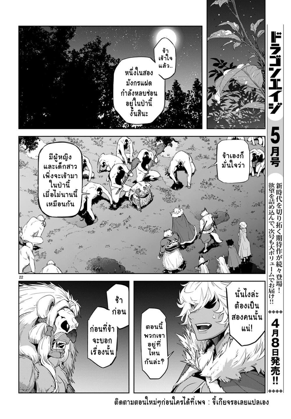 Manga-lc-com อ่านมังงะ อ่านการ์ตูน ออนไลน์ ฟรี Game of Familia Kazoku Senki ตอนที่ 1 2 3 4 5 6 7 8 9 10 11 12 13 14 ฟรี ไม่มีโฆษณา Manga-lc - อ่าน มังงะ อ่าน การ์ตูน ออนไลน์ อ่านมังงะ ฟรี