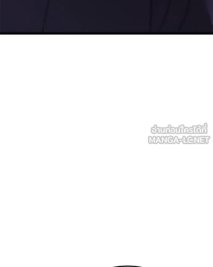 โทษที พื้นที่นี้ ตอนที่ 27 รูปที่ 76