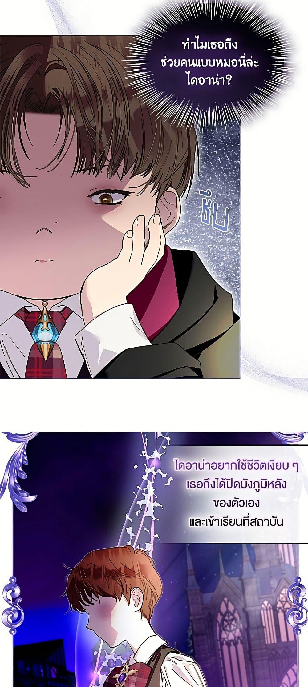 Manga-lc-com อ่านมังงะ อ่านการ์ตูน ออนไลน์ ฟรี Miss Not-So Sidekick ตอนที่ 1 2 3 4 5 6 7 8 9 10 11 12 13 14 ฟรี ไม่มีโฆษณา Manga-lc - อ่าน มังงะ อ่าน การ์ตูน ออนไลน์ อ่านมังงะ ฟรี
