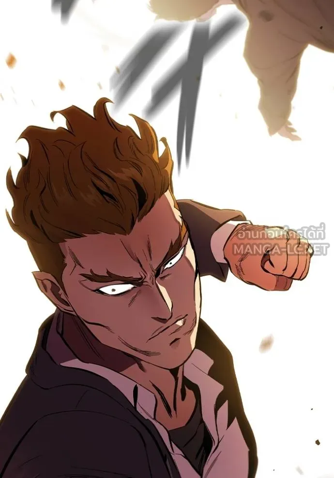 มหาสงครามคนแกร่ง ตอนที่ 31 รูปที่ 130