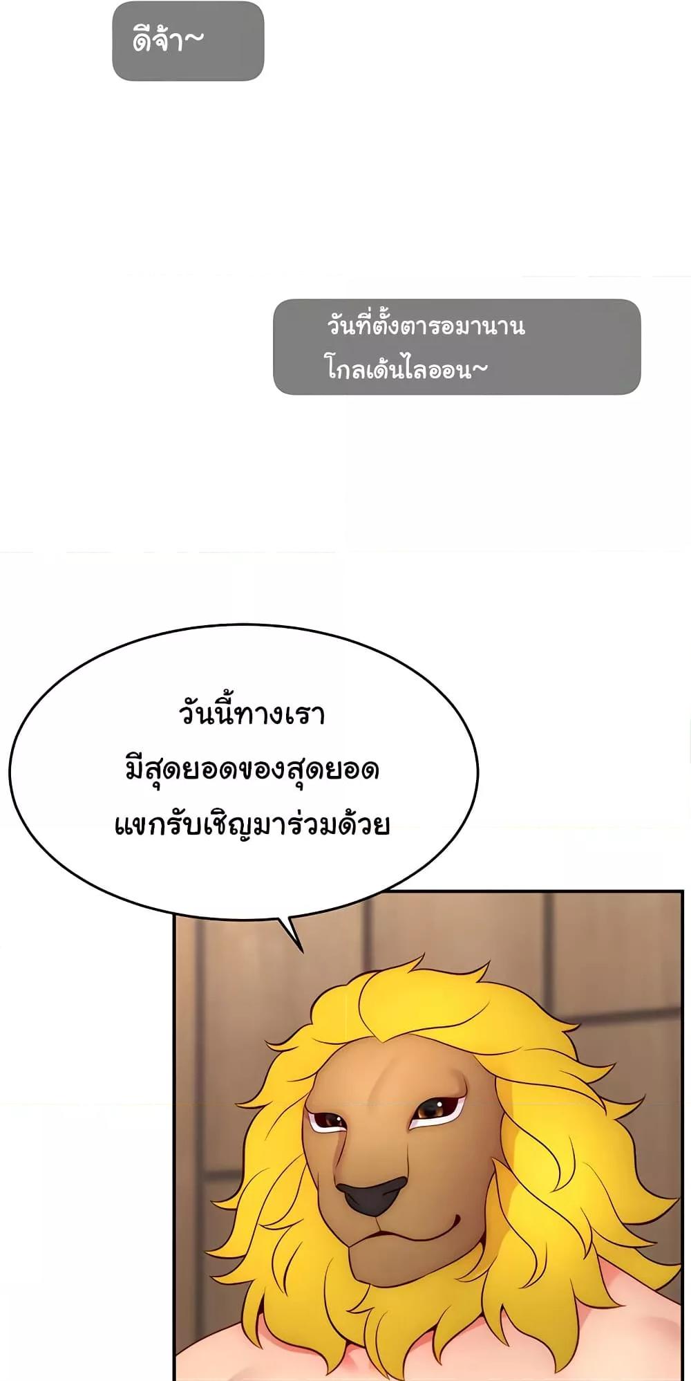 Doujin-Lc- อ่าน โดจิน มังฮวา เกาหลี ญี่ปุ่น จีน แปลไทย Making Friends With Streamers by Hacking! ตอนที่ 1 2 3 4 5 6 7 8 9 10 11 12 13 14 ฟรี ไม่มีโฆษณา อ่าน โดจิน Manhwa เกาหลี ญี่ปุ่น จีน เรามีครบ คัดมาให้เน้นๆ โดจิน 18+ รับประกันความฟินโดย  Doujin Lc