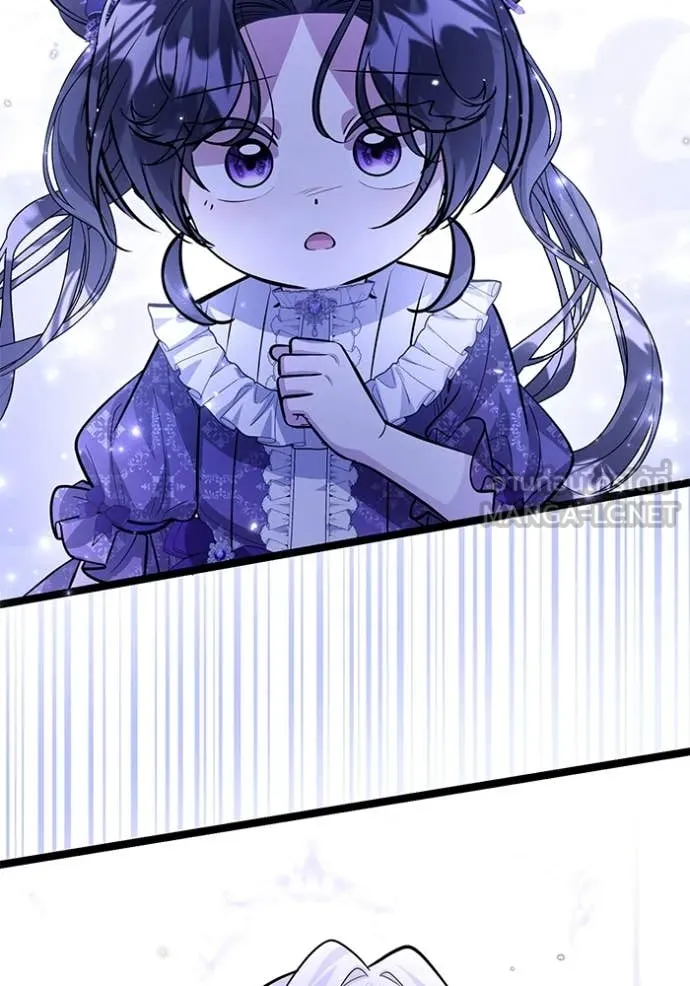 ป๊ะป๋าขา หนูลาแล้ว ตอนที่ 38 รูปที่ 120