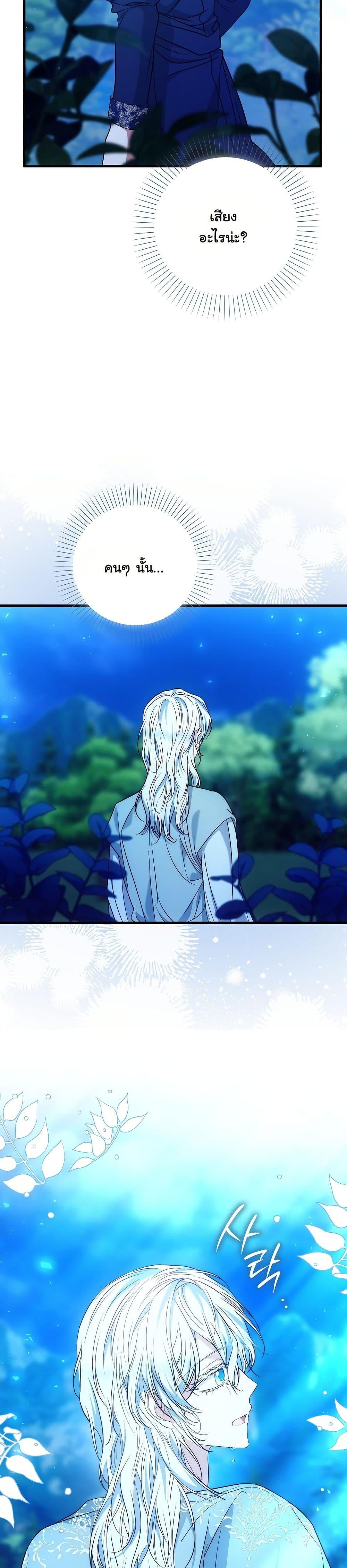 Manga-lc-com อ่านมังงะ อ่านการ์ตูน ออนไลน์ ฟรี The Maniacs are Obsessed With the Fake ตอนที่ 1 2 3 4 5 6 7 8 9 10 11 12 13 14 ฟรี ไม่มีโฆษณา Manga-lc - อ่าน มังงะ อ่าน การ์ตูน ออนไลน์ อ่านมังงะ ฟรี