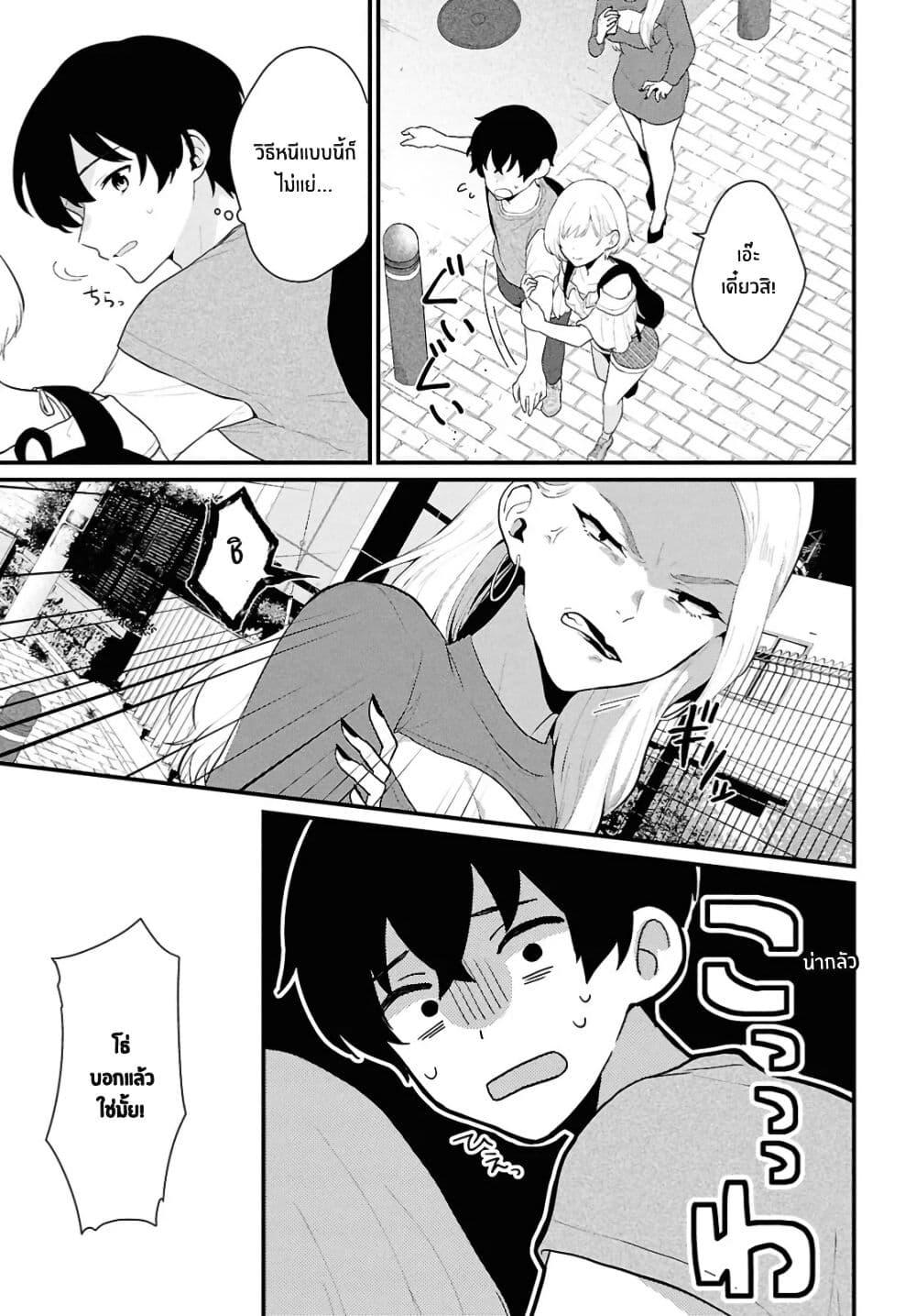 Manga-lc-com อ่านมังงะ อ่านการ์ตูน ออนไลน์ ฟรี Danjohi 15 no Sekai demo Futsu ni Ikirareru to Omotta ~ Geki Juu Kanjou na Kanojotachi ga Mujikaku Danshi ni Honrousaretara ตอนที่ 1 2 3 4 5 6 7 8 9 10 11 12 13 14 ฟรี ไม่มีโฆษณา Manga-lc - อ่าน มังงะ อ่าน การ์ตูน ออนไลน์ อ่านมังงะ ฟรี