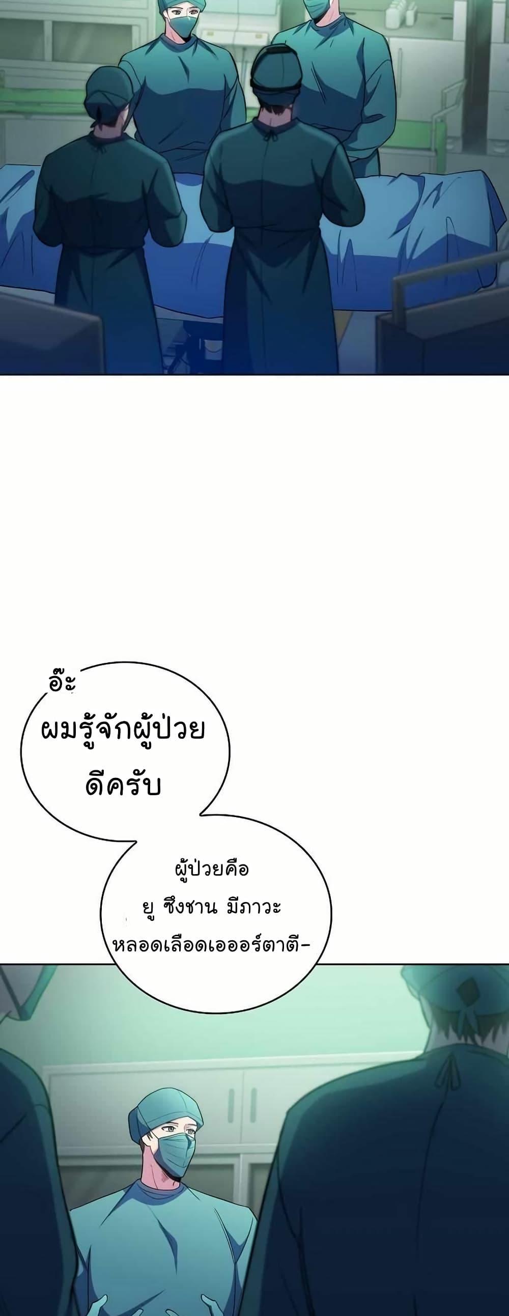 Manga-lc-com อ่านมังงะ อ่านการ์ตูน ออนไลน์ ฟรี Level-Up Doctor ตอนที่ 1 2 3 4 5 6 7 8 9 10 11 12 13 14 ฟรี ไม่มีโฆษณา Manga-lc - อ่าน มังงะ อ่าน การ์ตูน ออนไลน์ อ่านมังงะ ฟรี