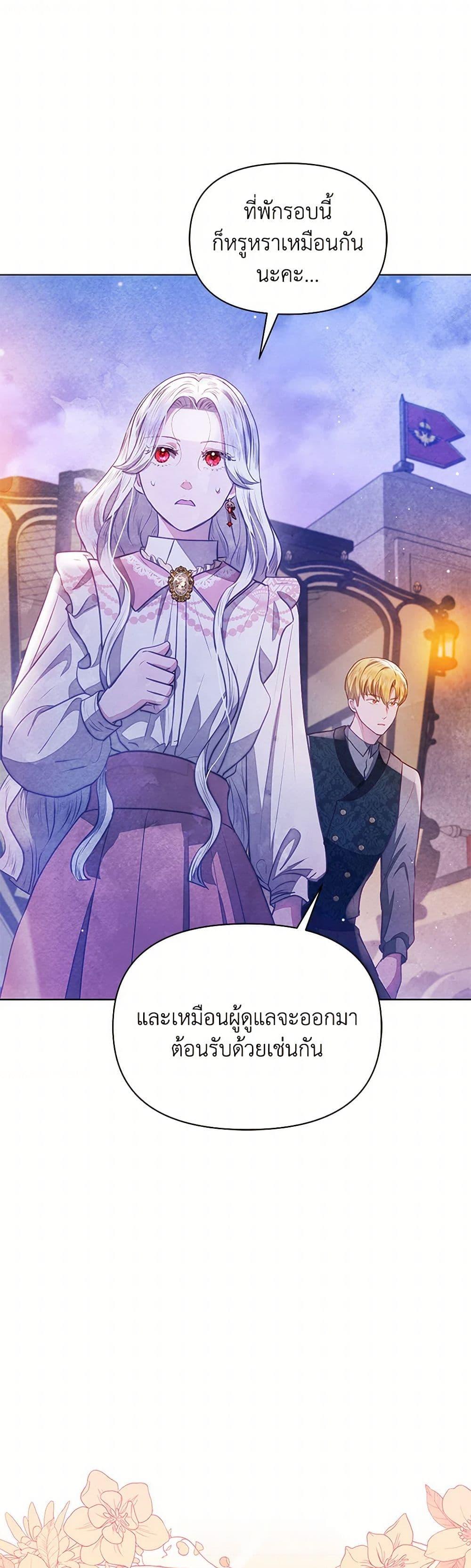 Manga-lc-com อ่านมังงะ อ่านการ์ตูน ออนไลน์ ฟรี The Princess Is Going on Strike ตอนที่ 1 2 3 4 5 6 7 8 9 10 11 12 13 14 ฟรี ไม่มีโฆษณา Manga-lc - อ่าน มังงะ อ่าน การ์ตูน ออนไลน์ อ่านมังงะ ฟรี