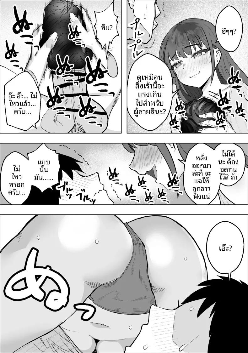 Doujin-Lc- อ่าน โดจิน มังฮวา เกาหลี ญี่ปุ่น จีน แปลไทย กลายเป็นคนโปรดของคุณแม่เธอเสียแล้ว (Makuragi Zabuton) ตอนที่ 1 2 3 4 5 6 7 8 9 10 11 12 13 14 ฟรี ไม่มีโฆษณา อ่าน โดจิน Manhwa เกาหลี ญี่ปุ่น จีน เรามีครบ คัดมาให้เน้นๆ โดจิน 18+ รับประกันความฟินโดย  Doujin Lc