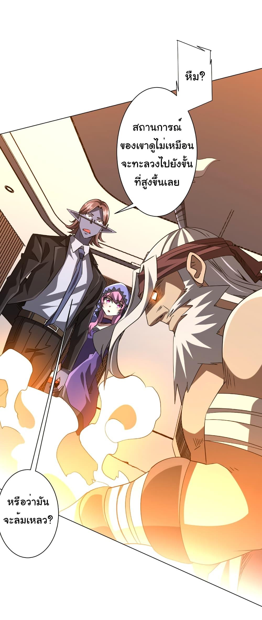 Manga-lc-com อ่านมังงะ อ่านการ์ตูน ออนไลน์ ฟรี Start with Trillions of Coins ตอนที่ 1 2 3 4 5 6 7 8 9 10 11 12 13 14 ฟรี ไม่มีโฆษณา Manga-lc - อ่าน มังงะ อ่าน การ์ตูน ออนไลน์ อ่านมังงะ ฟรี