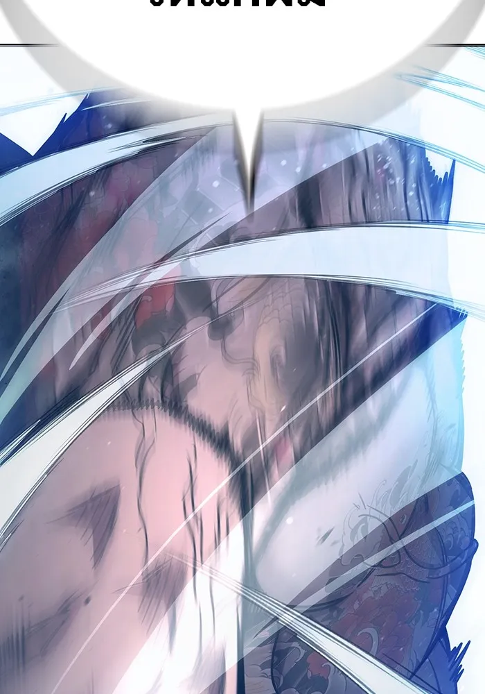 เยาวชนคนคุก ตอนที่ 20 รูปที่ 77