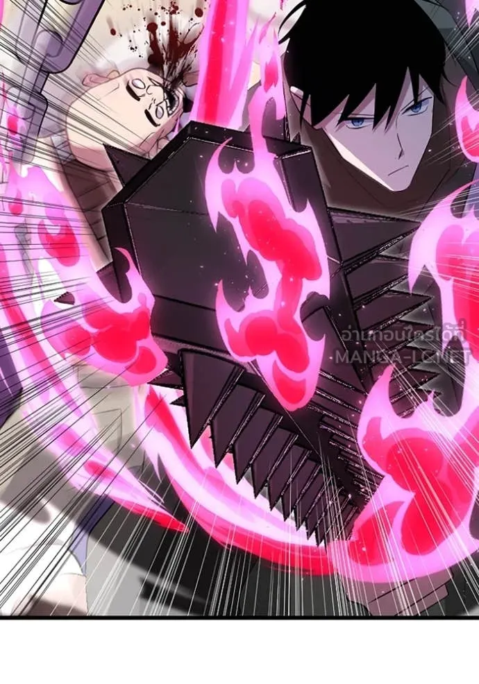 โคตรอาวุธลับ ตอนที่ 37 รูปที่ 28