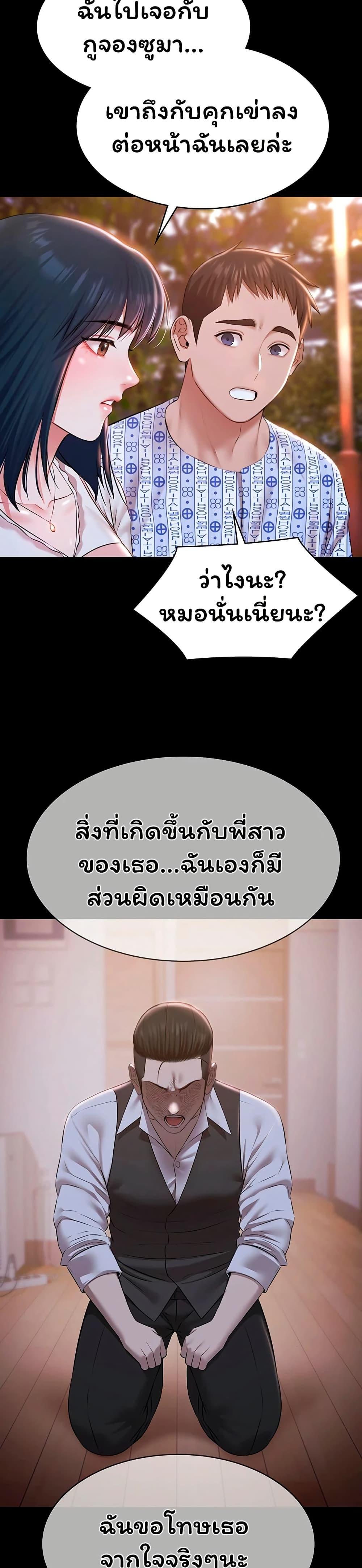 Doujin-Lc- อ่าน โดจิน มังฮวา เกาหลี ญี่ปุ่น จีน แปลไทย Pool Party ตอนที่ 1 2 3 4 5 6 7 8 9 10 11 12 13 14 ฟรี ไม่มีโฆษณา อ่าน โดจิน Manhwa เกาหลี ญี่ปุ่น จีน เรามีครบ คัดมาให้เน้นๆ โดจิน 18+ รับประกันความฟินโดย  Doujin Lc