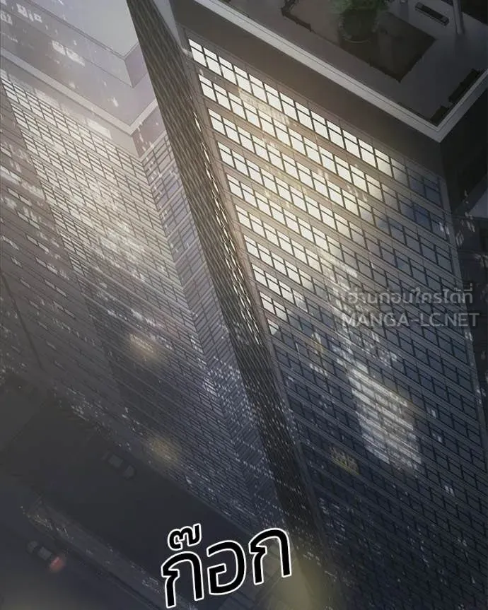 Baek XX ตอนที่ 146 รูปที่ 196