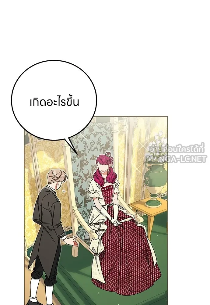 ครอบครัวผิดแผน ตอนที่ 60 รูปที่ 90