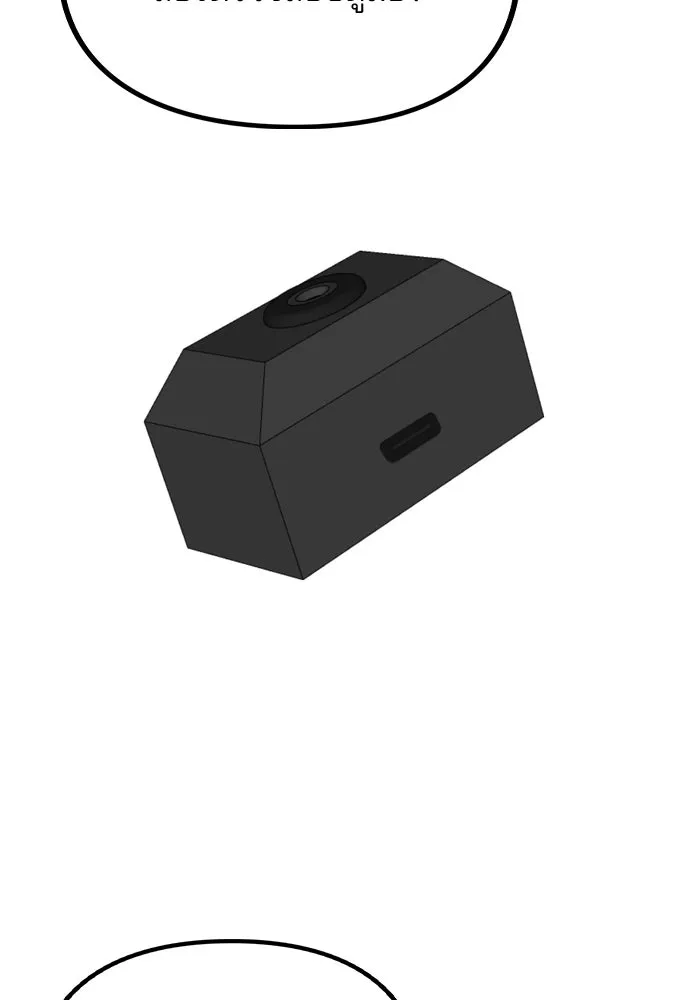 รักผิดแผน ตอนที่ 41 รูปที่ 95