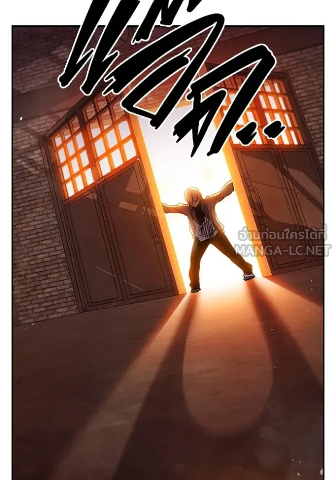 มหาสงครามคนแกร่ง ตอนที่ 11 รูปที่ 138