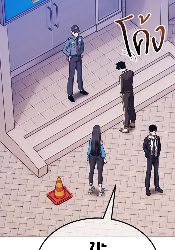 +99 ท่อนไม้พร้อมบวก ตอนที่ 64 คนลวง (2) รูปที่ 128