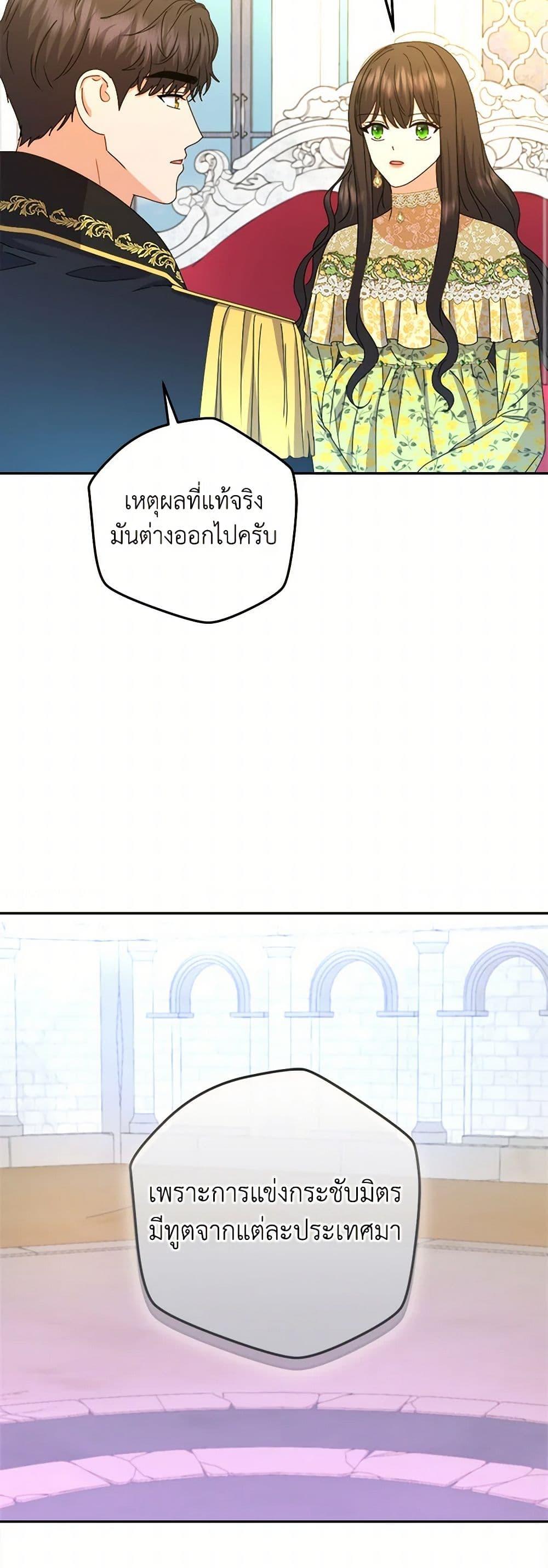 Manga-lc-com อ่านมังงะ อ่านการ์ตูน ออนไลน์ ฟรี From Maid to Queen ตอนที่ 1 2 3 4 5 6 7 8 9 10 11 12 13 14 ฟรี ไม่มีโฆษณา Manga-lc - อ่าน มังงะ อ่าน การ์ตูน ออนไลน์ อ่านมังงะ ฟรี