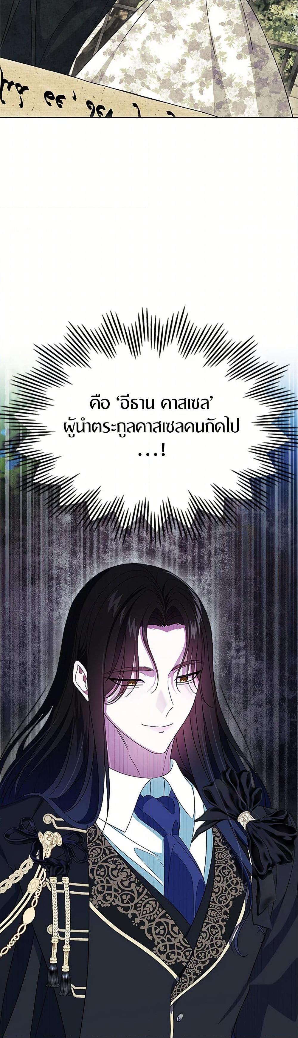 Manga-lc-com อ่านมังงะ อ่านการ์ตูน ออนไลน์ ฟรี I Stole the Heroine’s First Love ตอนที่ 1 2 3 4 5 6 7 8 9 10 11 12 13 14 ฟรี ไม่มีโฆษณา Manga-lc - อ่าน มังงะ อ่าน การ์ตูน ออนไลน์ อ่านมังงะ ฟรี
