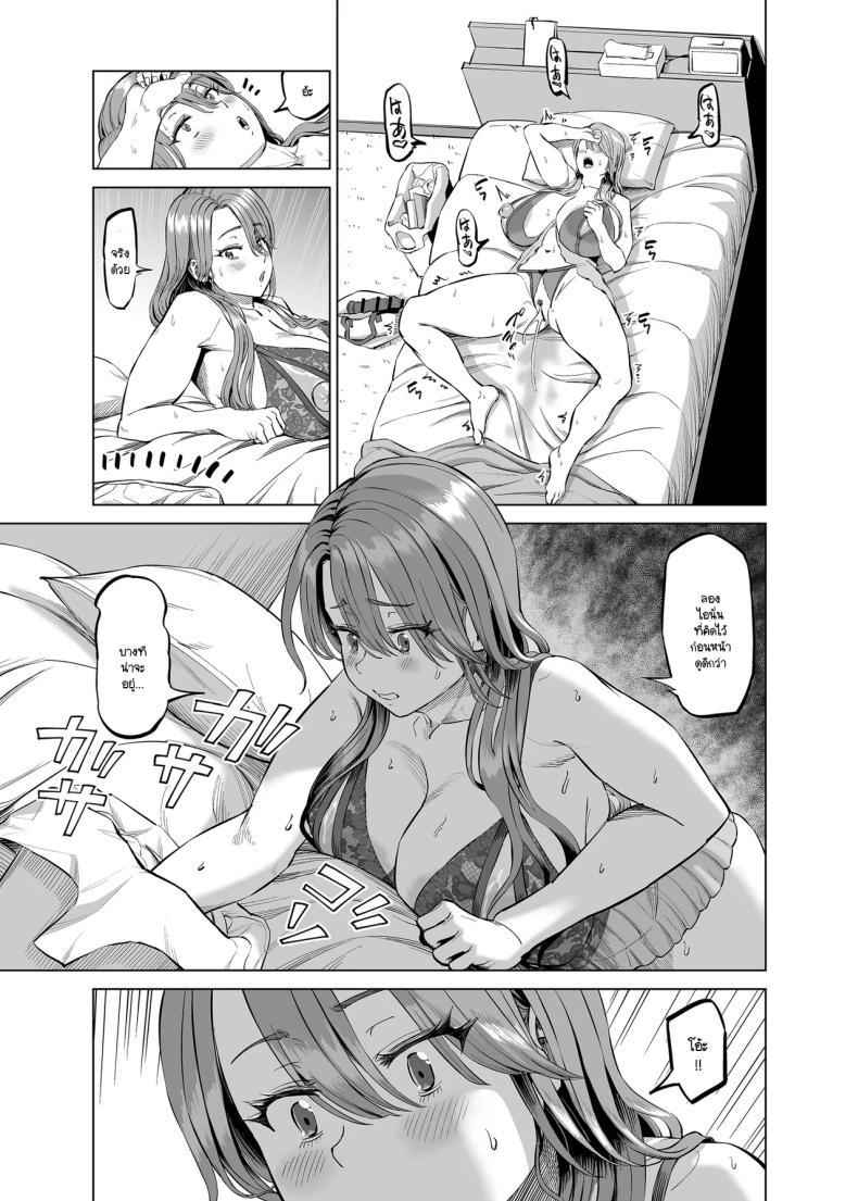 Doujin-Lc- อ่าน โดจิน มังฮวา เกาหลี ญี่ปุ่น จีน แปลไทย เลิกงานมาเจอหม่าม๊าช่วยตัวเองในห้องผม (Aru-shi) ตอนที่ 1 2 3 4 5 6 7 8 9 10 11 12 13 14 ฟรี ไม่มีโฆษณา อ่าน โดจิน Manhwa เกาหลี ญี่ปุ่น จีน เรามีครบ คัดมาให้เน้นๆ โดจิน 18+ รับประกันความฟินโดย  Doujin Lc
