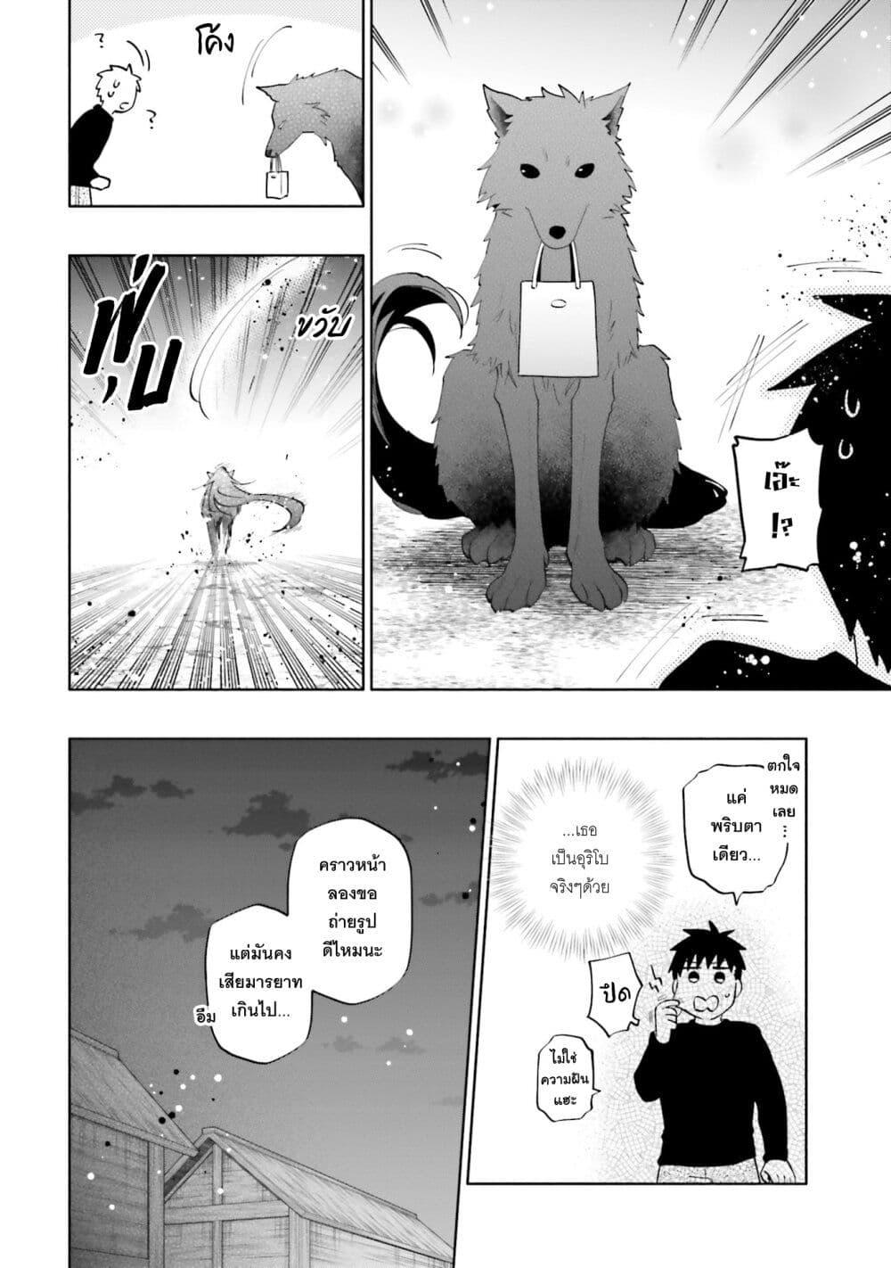 Manga-lc-com อ่านมังงะ อ่านการ์ตูน ออนไลน์ ฟรี Takarakuji de 40-oku Atattandakedo Isekai ni Ijuu Suru ตอนที่ 1 2 3 4 5 6 7 8 9 10 11 12 13 14 ฟรี ไม่มีโฆษณา Manga-lc - อ่าน มังงะ อ่าน การ์ตูน ออนไลน์ อ่านมังงะ ฟรี