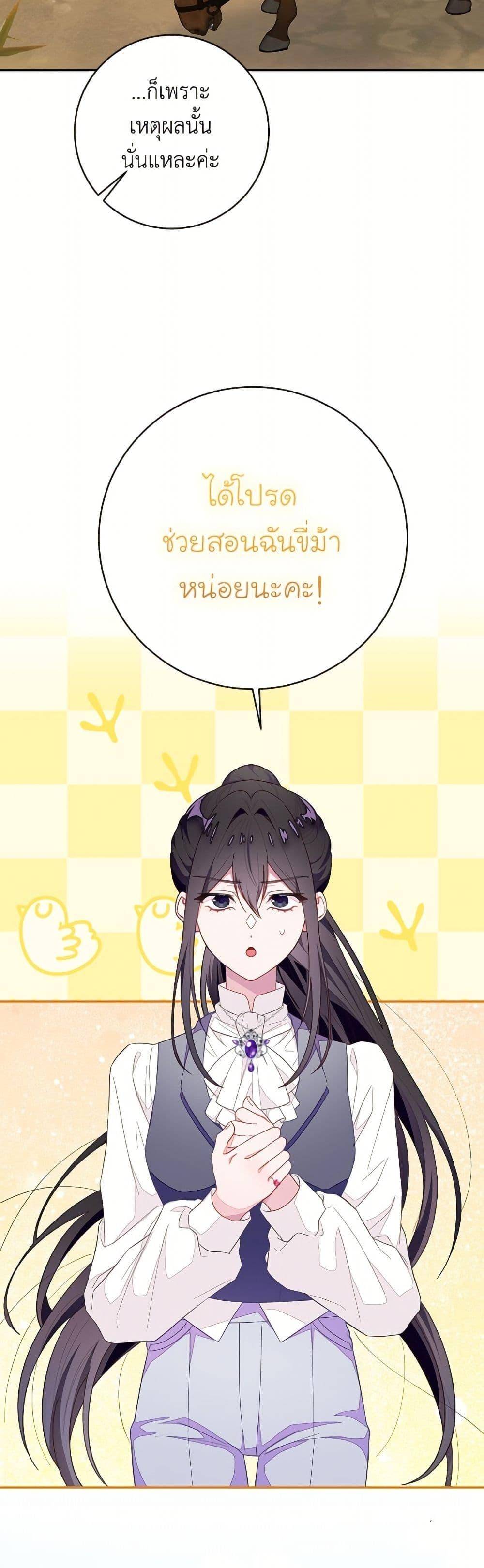Manga-lc-com อ่านมังงะ อ่านการ์ตูน ออนไลน์ ฟรี The Bad Ending Of The Otome Game ตอนที่ 1 2 3 4 5 6 7 8 9 10 11 12 13 14 ฟรี ไม่มีโฆษณา Manga-lc - อ่าน มังงะ อ่าน การ์ตูน ออนไลน์ อ่านมังงะ ฟรี