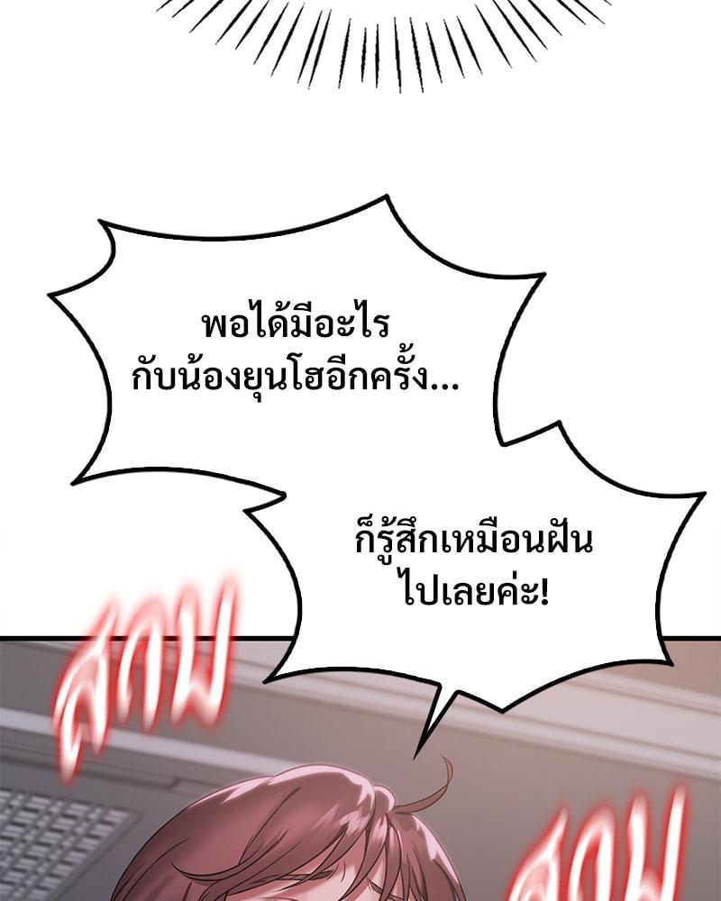 Doujin-Lc- อ่าน โดจิน มังฮวา เกาหลี ญี่ปุ่น จีน แปลไทย Drunk on You ตอนที่ 1 2 3 4 5 6 7 8 9 10 11 12 13 14 ฟรี ไม่มีโฆษณา อ่าน โดจิน Manhwa เกาหลี ญี่ปุ่น จีน เรามีครบ คัดมาให้เน้นๆ โดจิน 18+ รับประกันความฟินโดย  Doujin Lc