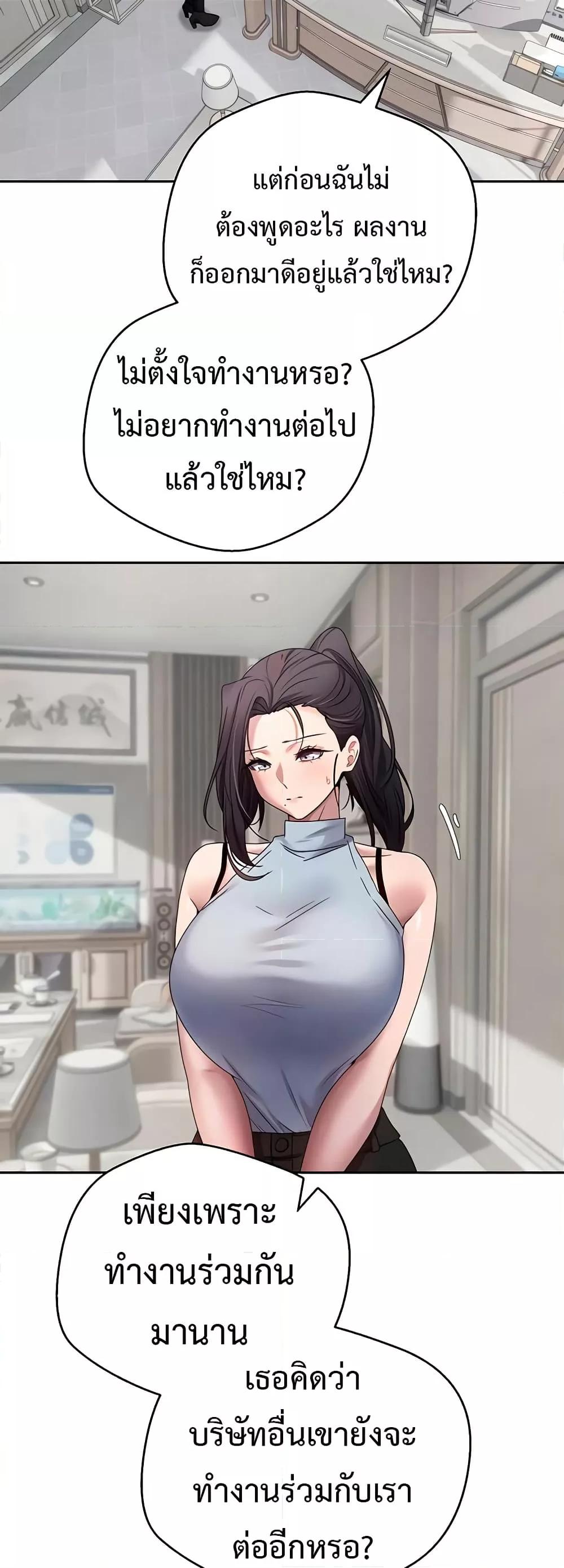 Doujin-Lc- อ่าน โดจิน มังฮวา เกาหลี ญี่ปุ่น จีน แปลไทย Turning My Life Around With Crypto ตอนที่ 1 2 3 4 5 6 7 8 9 10 11 12 13 14 ฟรี ไม่มีโฆษณา อ่าน โดจิน Manhwa เกาหลี ญี่ปุ่น จีน เรามีครบ คัดมาให้เน้นๆ โดจิน 18+ รับประกันความฟินโดย  Doujin Lc