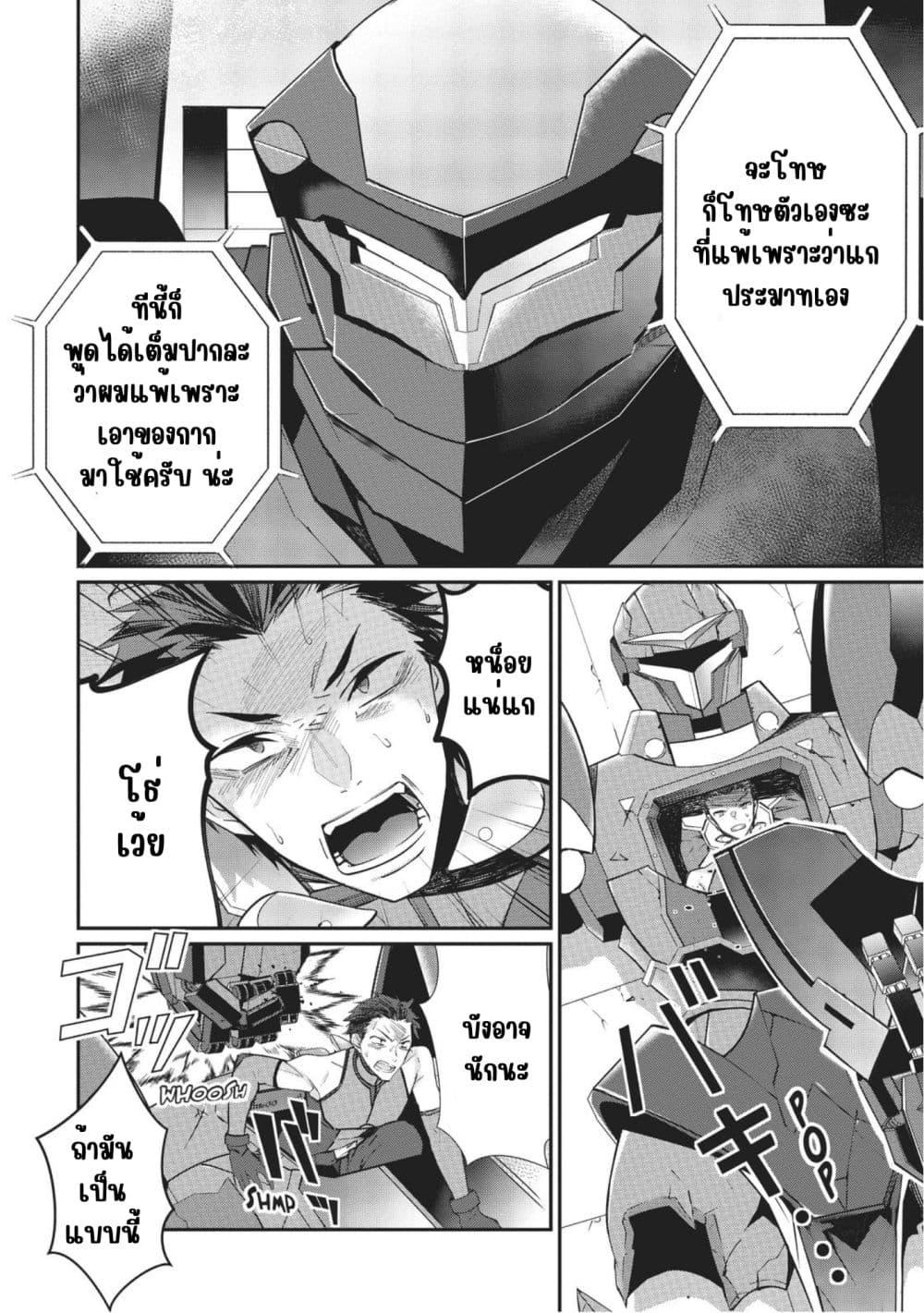 Manga-lc-com อ่านมังงะ อ่านการ์ตูน ออนไลน์ ฟรี Otome Game Sekai wa Mob ni Kibishii Sekai Desu ตอนที่ 1 2 3 4 5 6 7 8 9 10 11 12 13 14 ฟรี ไม่มีโฆษณา Manga-lc - อ่าน มังงะ อ่าน การ์ตูน ออนไลน์ อ่านมังงะ ฟรี