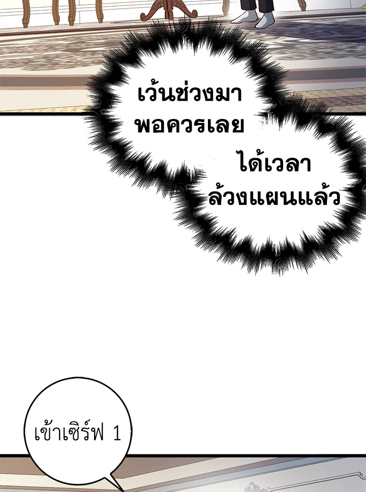 Manga-lc-com อ่านมังงะ อ่านการ์ตูน ออนไลน์ ฟรี The Lord of Coins ตอนที่ 1 2 3 4 5 6 7 8 9 10 11 12 13 14 ฟรี ไม่มีโฆษณา Manga-lc - อ่าน มังงะ อ่าน การ์ตูน ออนไลน์ อ่านมังงะ ฟรี
