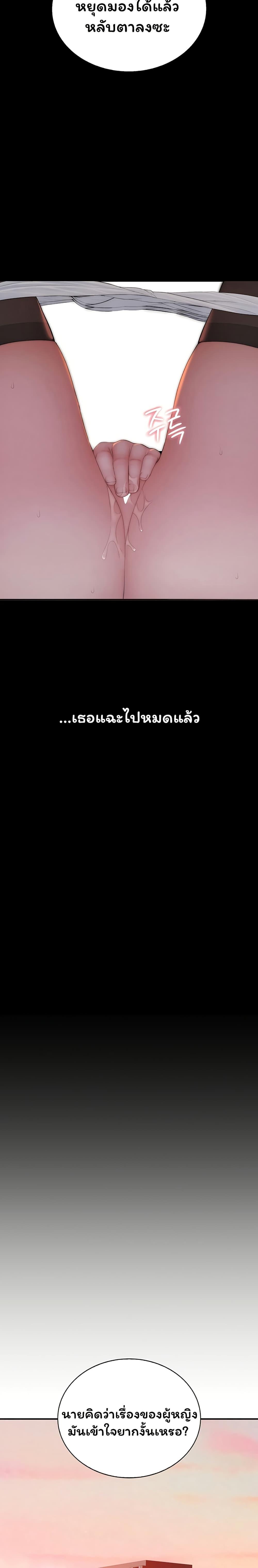 Doujin-Lc- อ่าน โดจิน มังฮวา เกาหลี ญี่ปุ่น จีน แปลไทย Scumbag ตอนที่ 1 2 3 4 5 6 7 8 9 10 11 12 13 14 ฟรี ไม่มีโฆษณา อ่าน โดจิน Manhwa เกาหลี ญี่ปุ่น จีน เรามีครบ คัดมาให้เน้นๆ โดจิน 18+ รับประกันความฟินโดย  Doujin Lc
