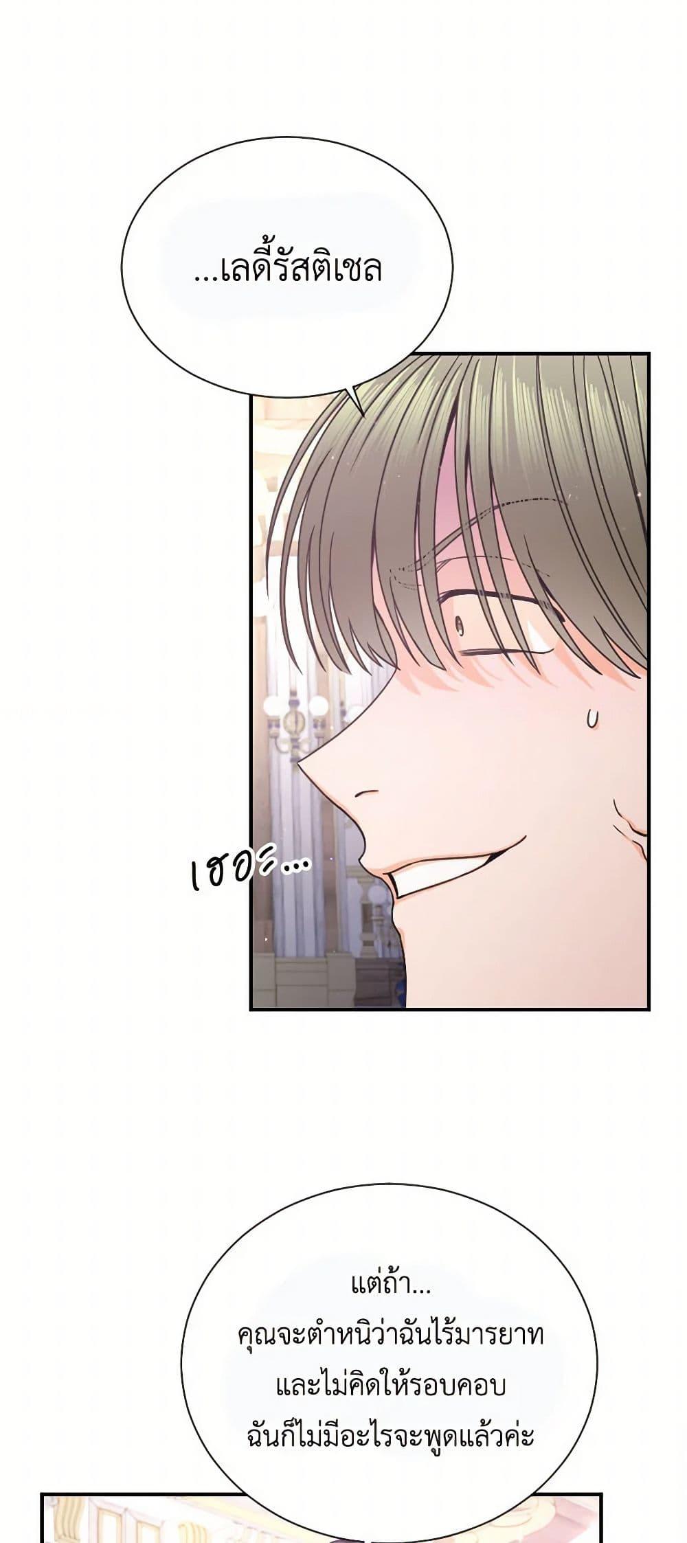 Manga-lc-com อ่านมังงะ อ่านการ์ตูน ออนไลน์ ฟรี Lady Baby ตอนที่ 1 2 3 4 5 6 7 8 9 10 11 12 13 14 ฟรี ไม่มีโฆษณา Manga-lc - อ่าน มังงะ อ่าน การ์ตูน ออนไลน์ อ่านมังงะ ฟรี