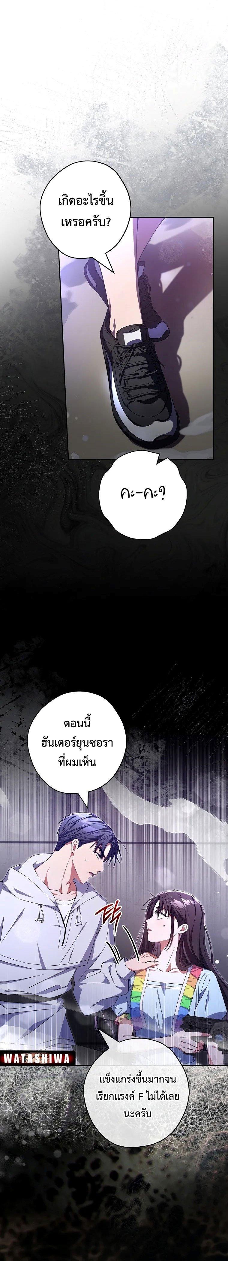 Manga-lc-com อ่านมังงะ อ่านการ์ตูน ออนไลน์ ฟรี Civil Servant Hunter’s S-Class Resignation Log ตอนที่ 1 2 3 4 5 6 7 8 9 10 11 12 13 14 ฟรี ไม่มีโฆษณา Manga-lc - อ่าน มังงะ อ่าน การ์ตูน ออนไลน์ อ่านมังงะ ฟรี