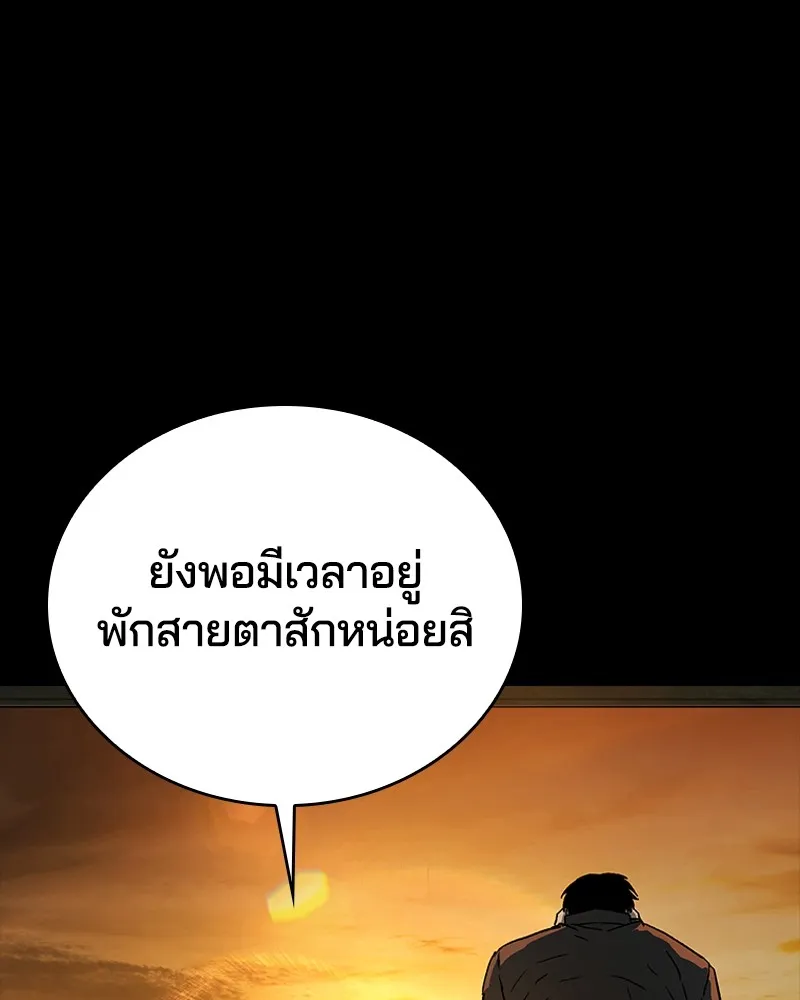 เกาลูน  ซาโรกา ตอนที่ 17 รูปที่ 17