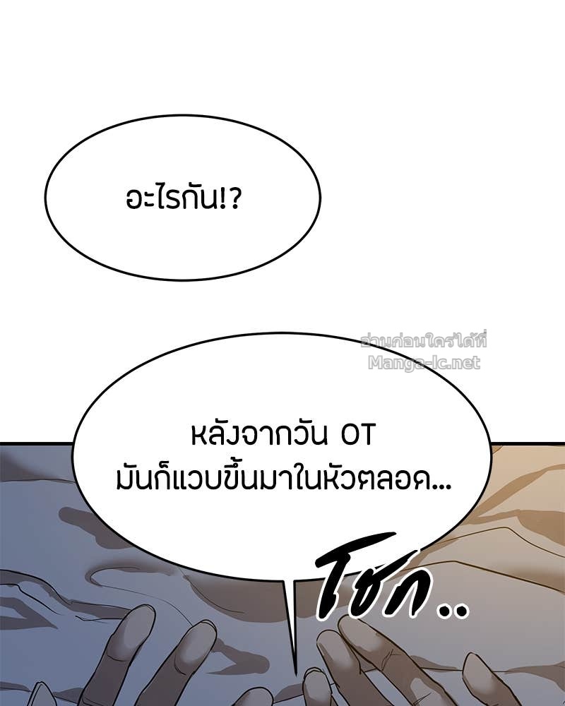 Doujin-Lc- อ่าน โดจิน มังฮวา เกาหลี ญี่ปุ่น จีน แปลไทย ข้าราชการพิเศษ ตอนที่ 1 2 3 4 5 6 7 8 9 10 11 12 13 14 ฟรี ไม่มีโฆษณา อ่าน โดจิน Manhwa เกาหลี ญี่ปุ่น จีน เรามีครบ คัดมาให้เน้นๆ โดจิน 18+ รับประกันความฟินโดย Doujin Lc