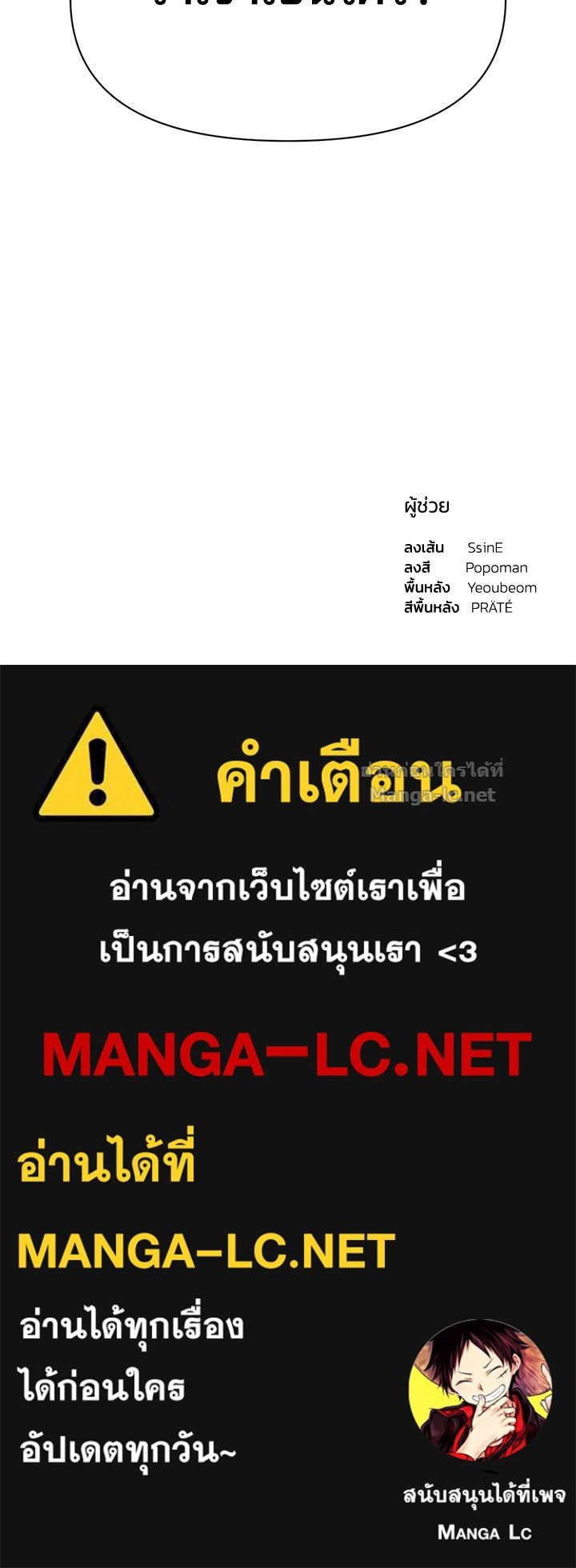 Doujin-Lc- อ่าน โดจิน มังฮวา เกาหลี ญี่ปุ่น จีน แปลไทย ผู้พิชิตเกมป้องกันฐาน ตอนที่ 1 2 3 4 5 6 7 8 9 10 11 12 13 14 ฟรี ไม่มีโฆษณา อ่าน โดจิน Manhwa เกาหลี ญี่ปุ่น จีน เรามีครบ คัดมาให้เน้นๆ โดจิน 18+ รับประกันความฟินโดย Doujin Lc