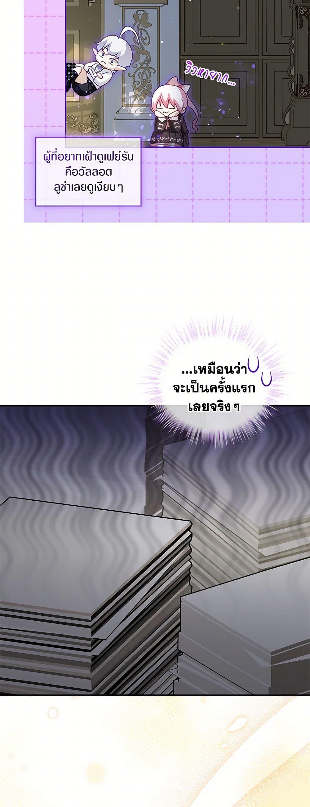 Manga-lc-com อ่านมังงะ อ่านการ์ตูน ออนไลน์ ฟรี I Was Reincarnated as a Baby Fox God ตอนที่ 1 2 3 4 5 6 7 8 9 10 11 12 13 14 ฟรี ไม่มีโฆษณา Manga-lc - อ่าน มังงะ อ่าน การ์ตูน ออนไลน์ อ่านมังงะ ฟรี