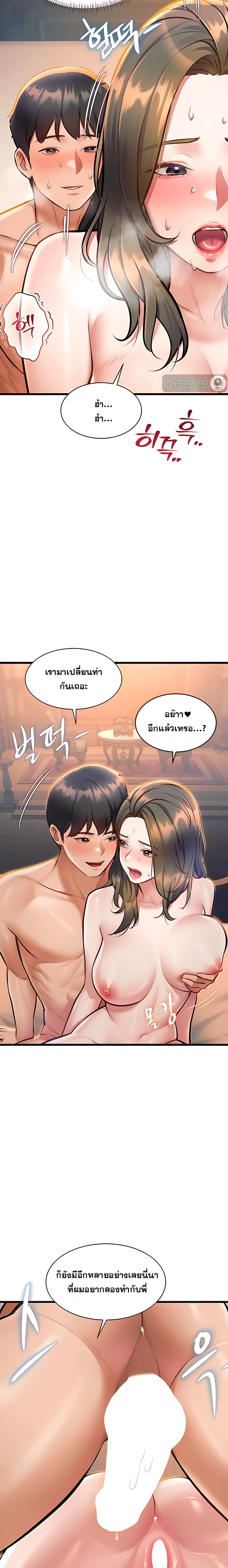 Doujin-Lc- อ่าน โดจิน มังฮวา เกาหลี ญี่ปุ่น จีน แปลไทย Each Building ตอนที่ 1 2 3 4 5 6 7 8 9 10 11 12 13 14 ฟรี ไม่มีโฆษณา อ่าน โดจิน Manhwa เกาหลี ญี่ปุ่น จีน เรามีครบ คัดมาให้เน้นๆ โดจิน 18+ รับประกันความฟินโดย  Doujin Lc