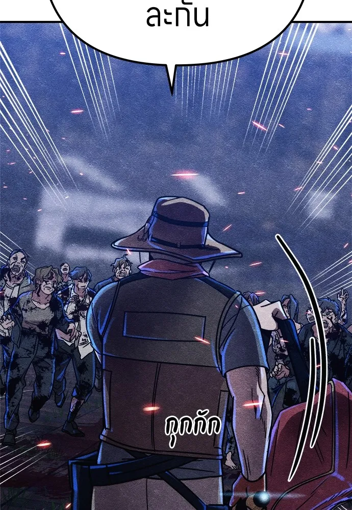Zombie X Slasher ตอนที่ 7 รูปที่ 64