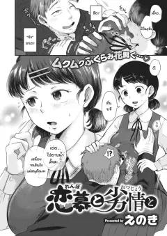 Doujin-Lc- อ่าน โดจิน มังฮวา เกาหลี ญี่ปุ่น จีน แปลไทย สาวโฮโลไลฟ์สุดน่ารัก (Chada) ตอนที่ 1 2 3 4 5 6 7 8 9 10 11 12 13 14 ฟรี ไม่มีโฆษณา อ่าน โดจิน Manhwa เกาหลี ญี่ปุ่น จีน เรามีครบ คัดมาให้เน้นๆ โดจิน 18+ รับประกันความฟินโดย  Doujin Lc