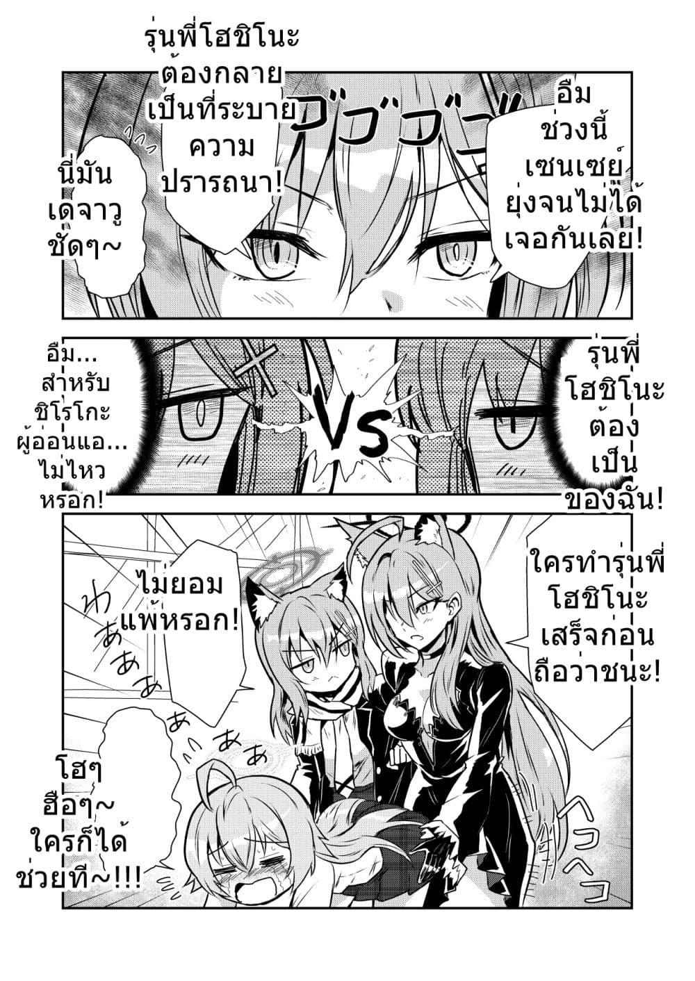 Manga-lc-com อ่านมังงะ อ่านการ์ตูน ออนไลน์ ฟรี Blue Archive Buchi Han Daisuki! Shiroko-chan By donkubota1 ตอนที่ 1 2 3 4 5 6 7 8 9 10 11 12 13 14 ฟรี ไม่มีโฆษณา Manga-lc - อ่าน มังงะ อ่าน การ์ตูน ออนไลน์ อ่านมังงะ ฟรี