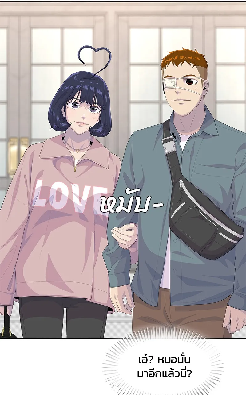 บันทึกครัวค่ายทหาร ตอนที่ 210 รูปที่ 131