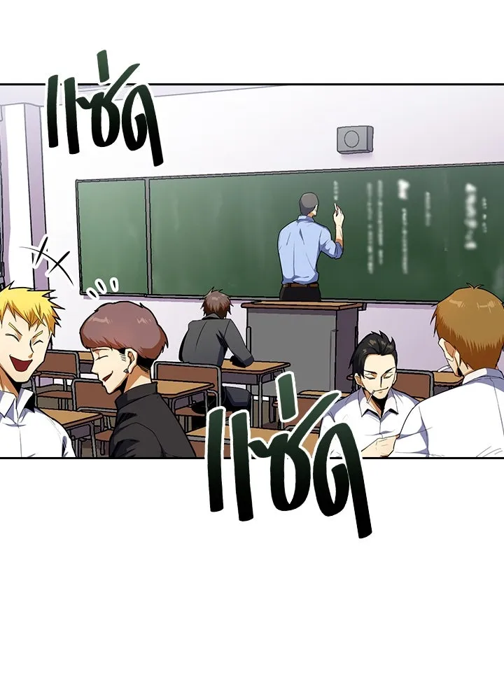 นักเลงกระจอกย้อนเวลามาทวงแค้น ตอนที่ 12 รูปที่ 26