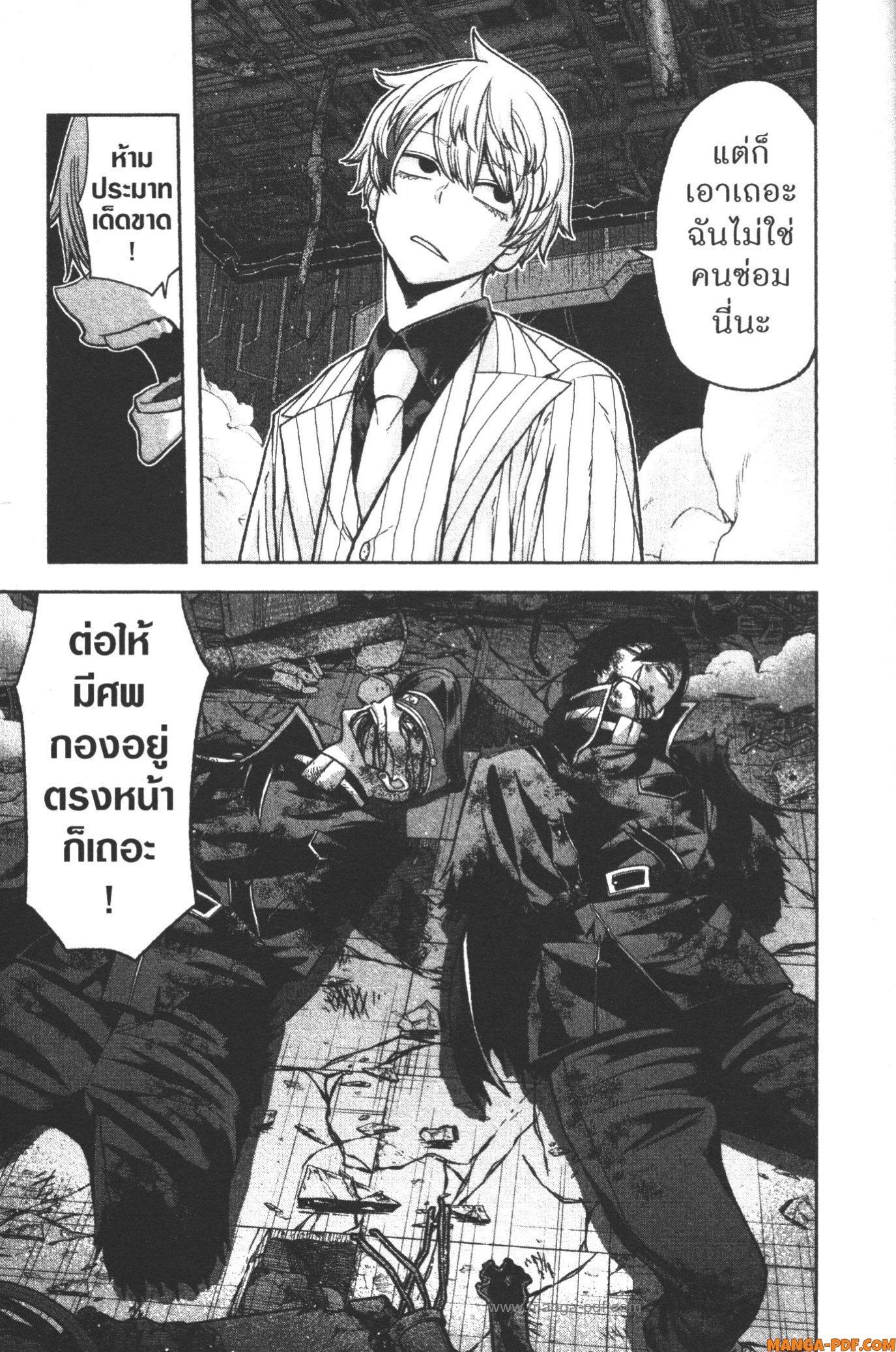 Manga-lc-com อ่านมังงะ อ่านการ์ตูน ออนไลน์ ฟรี Tougen Anki สงครามเลือดอสูร ตอนที่ 1 2 3 4 5 6 7 8 9 10 11 12 13 14 ฟรี ไม่มีโฆษณา Manga-lc - อ่าน มังงะ อ่าน การ์ตูน ออนไลน์ อ่านมังงะ ฟรี