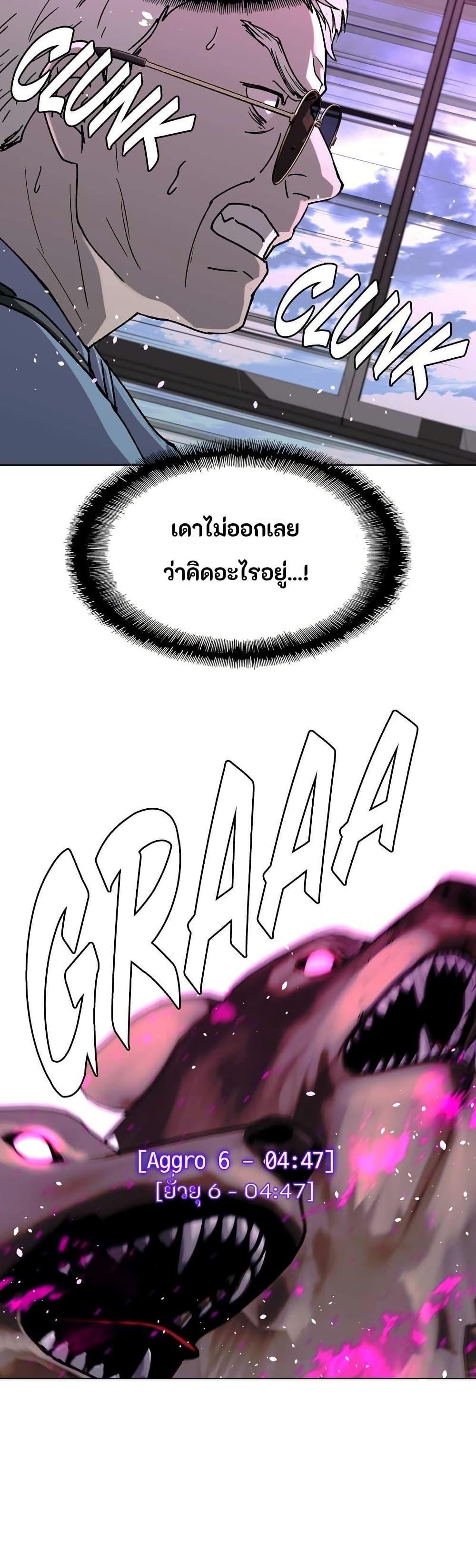 Manga-lc-com อ่านมังงะ อ่านการ์ตูน ออนไลน์ ฟรี The End of the World is Just a Game to Me ตอนที่ 1 2 3 4 5 6 7 8 9 10 11 12 13 14 ฟรี ไม่มีโฆษณา Manga-lc - อ่าน มังงะ อ่าน การ์ตูน ออนไลน์ อ่านมังงะ ฟรี