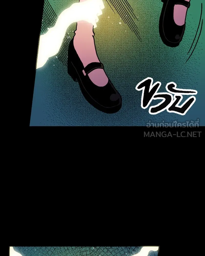 การิน BlaCX ปริศนาอาถรรพ์สีดำ ตอนที่ 15 บ้านโขน (3) รูปที่ 117