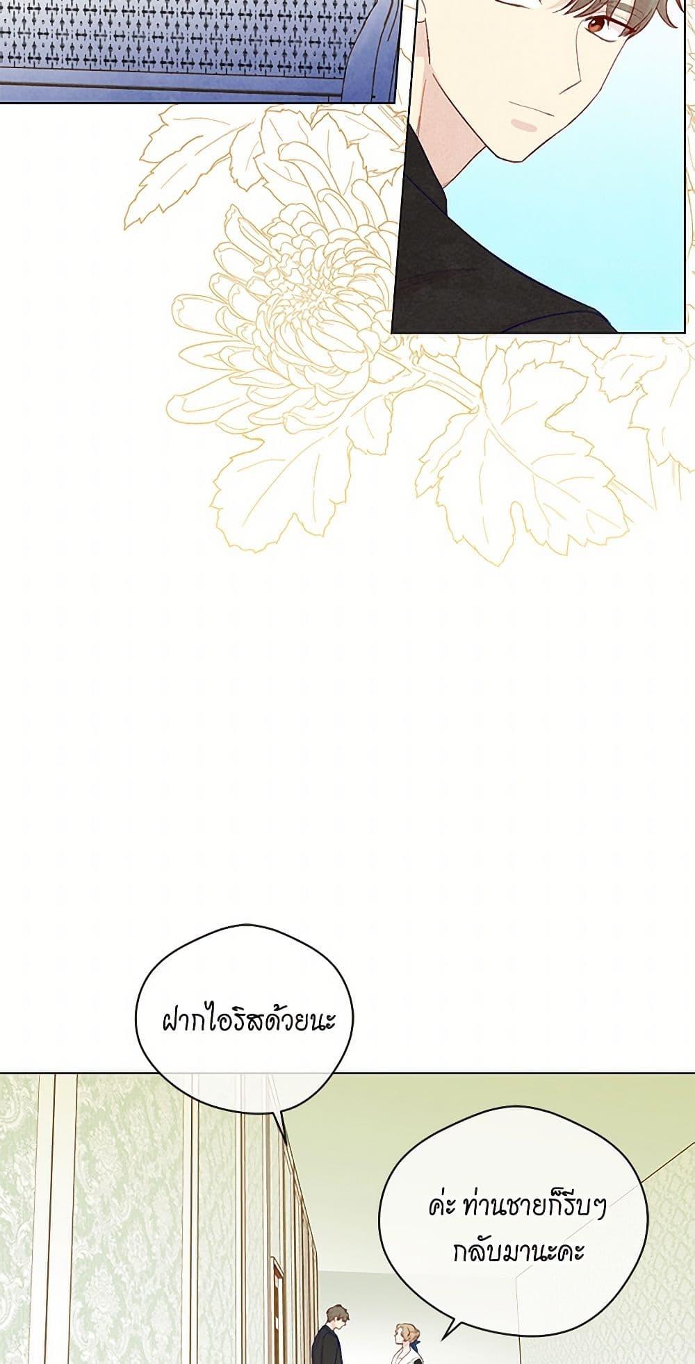 Manga-lc-com อ่านมังงะ อ่านการ์ตูน ออนไลน์ ฟรี Iris – The Lady and Her Smartphone ตอนที่ 1 2 3 4 5 6 7 8 9 10 11 12 13 14 ฟรี ไม่มีโฆษณา Manga-lc - อ่าน มังงะ อ่าน การ์ตูน ออนไลน์ อ่านมังงะ ฟรี