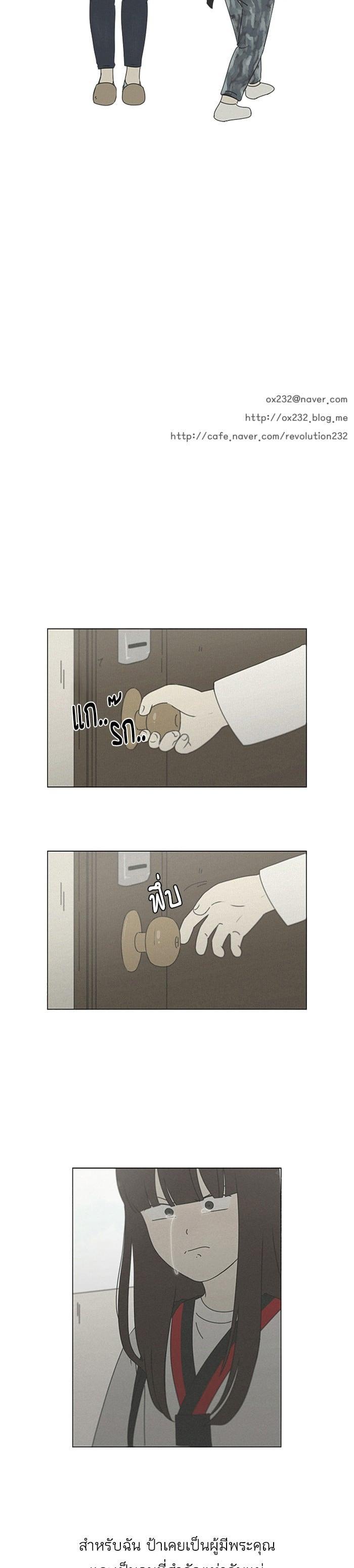 Manga-lc-com อ่านมังงะ อ่านการ์ตูน ออนไลน์ ฟรี Love Revolution รักนี้ต้องปฏิวัติ ตอนที่ 1 2 3 4 5 6 7 8 9 10 11 12 13 14 ฟรี ไม่มีโฆษณา Manga-lc - อ่าน มังงะ อ่าน การ์ตูน ออนไลน์ อ่านมังงะ ฟรี