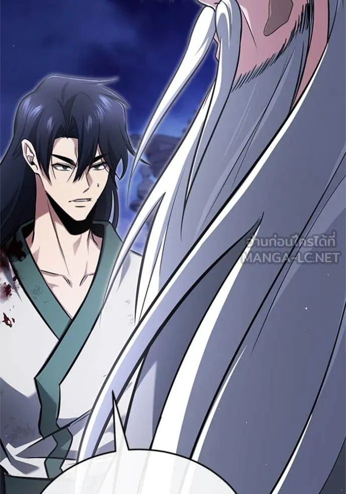 Regressor’s Life Aft ตอนที่ 67 รูปที่ 119